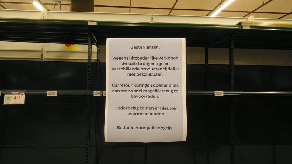 20200316 carrefour2